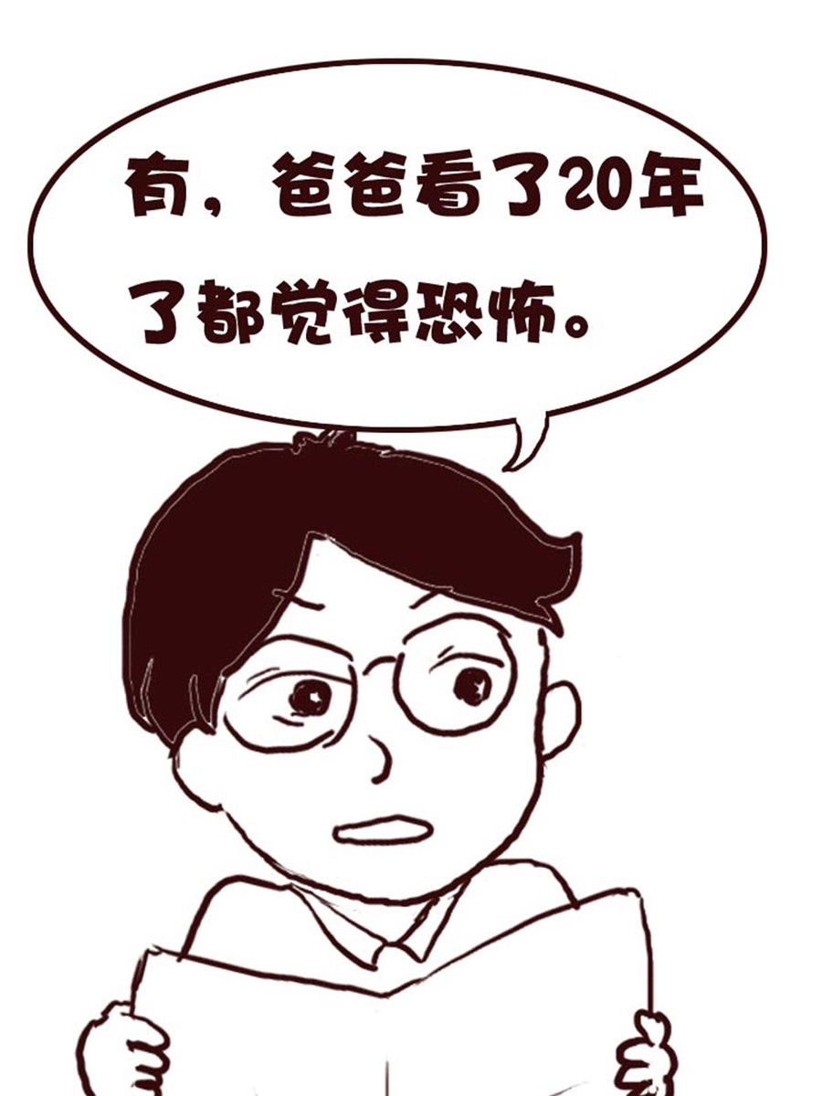 娜娜的愚乐生活 第22集-第22话