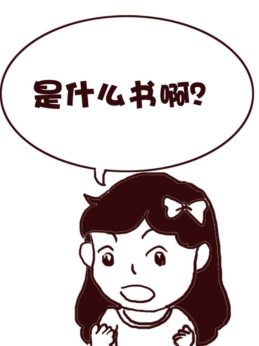 娜娜的愚乐生活 第22集-第22话