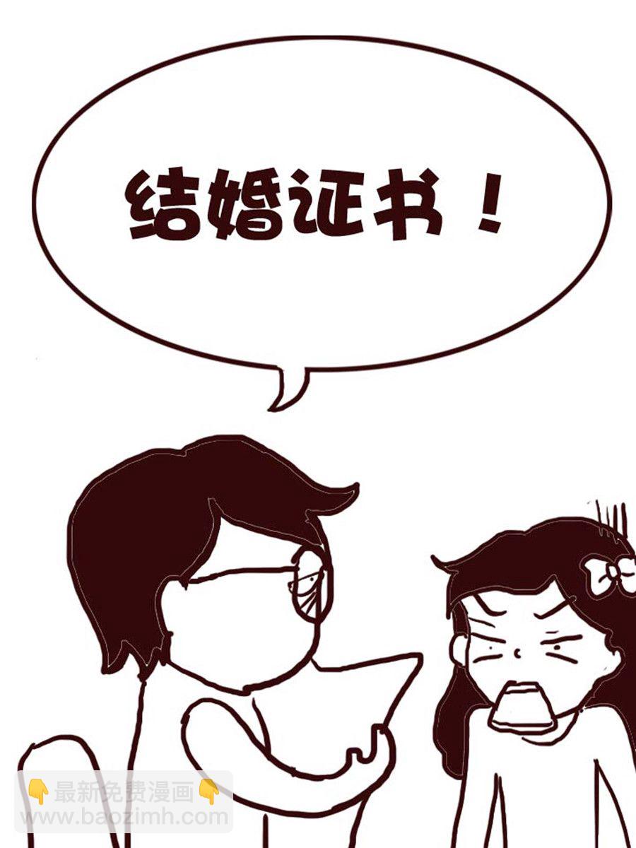 娜娜的愚乐生活 第22集-第22话