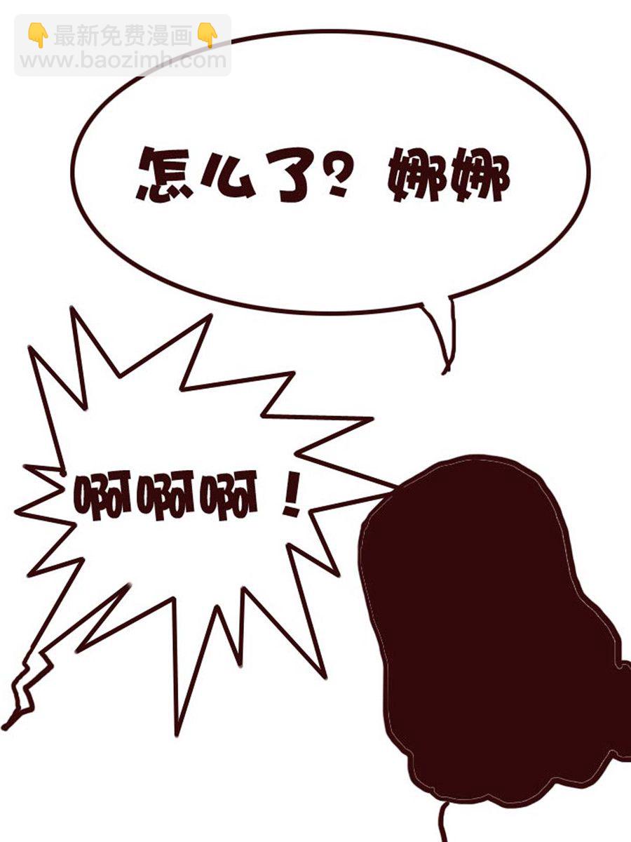 娜娜的愚乐生活 第22集-第22话