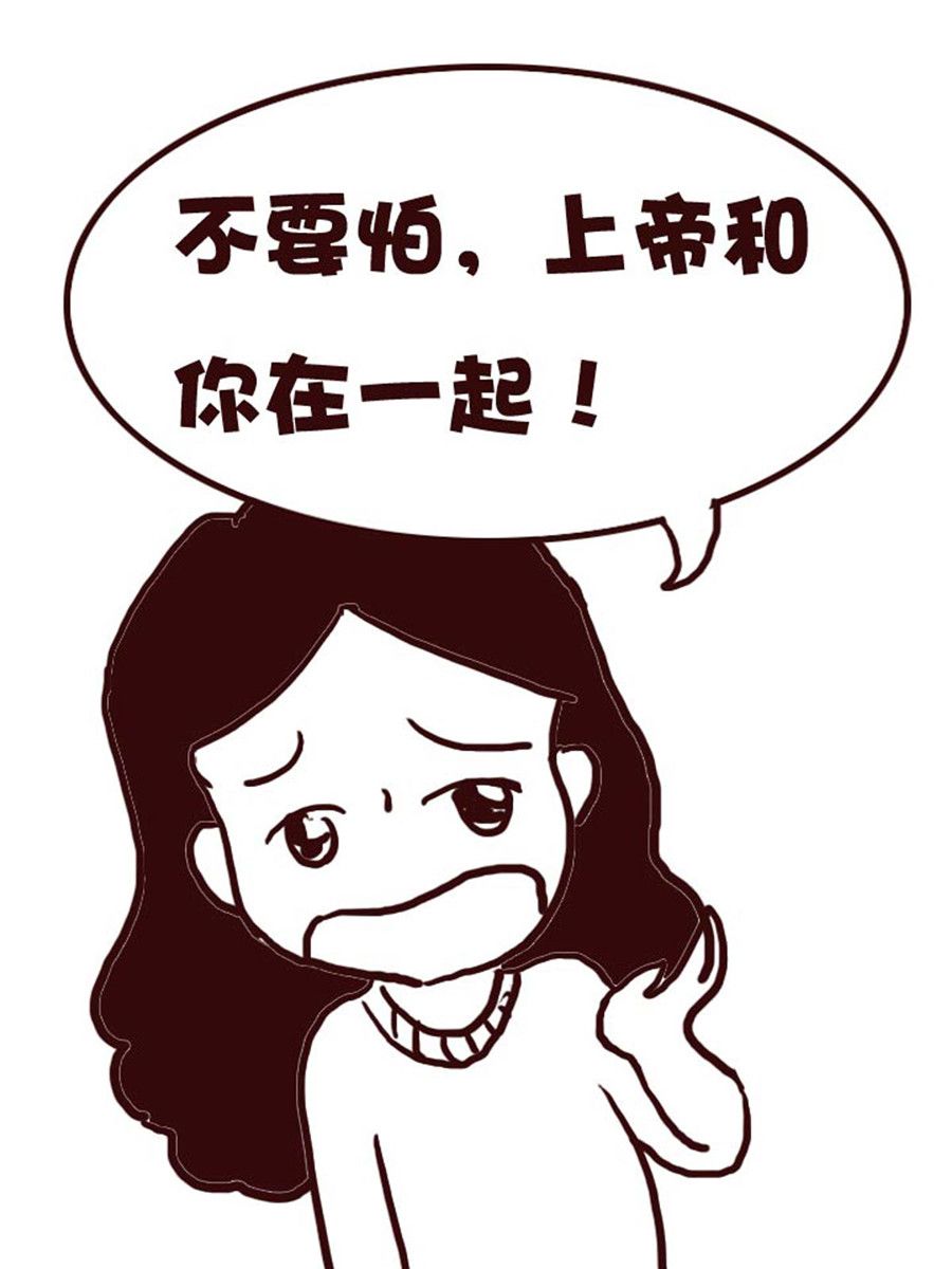 娜娜的愚乐生活 第22集-第22话