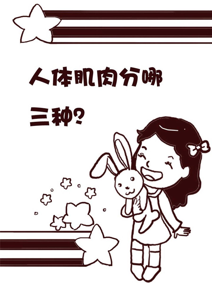 娜娜的愚乐生活 第22集-第22话