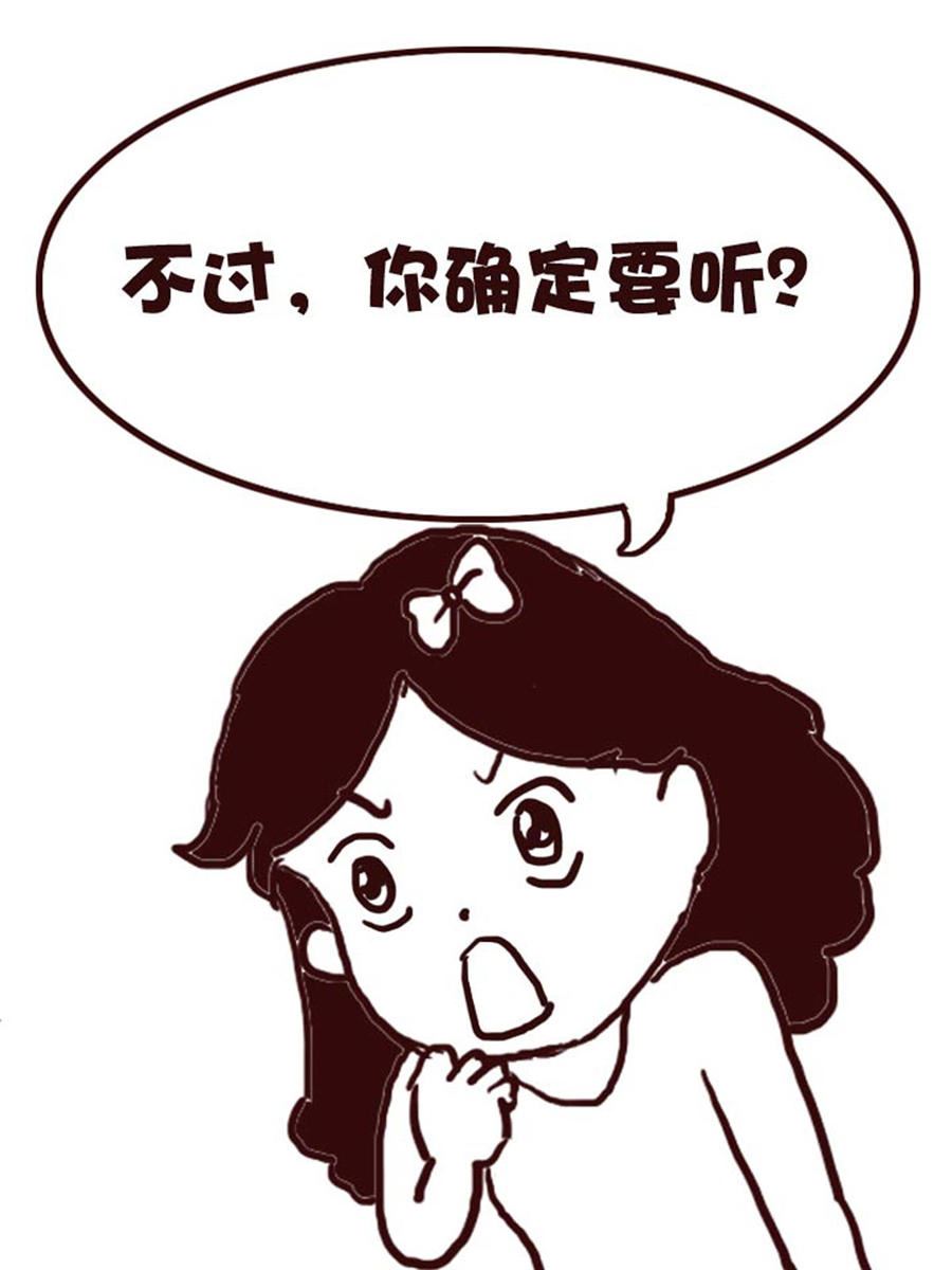 娜娜的愚樂生活 - 娜娜的愚樂生活 第26集 - 2