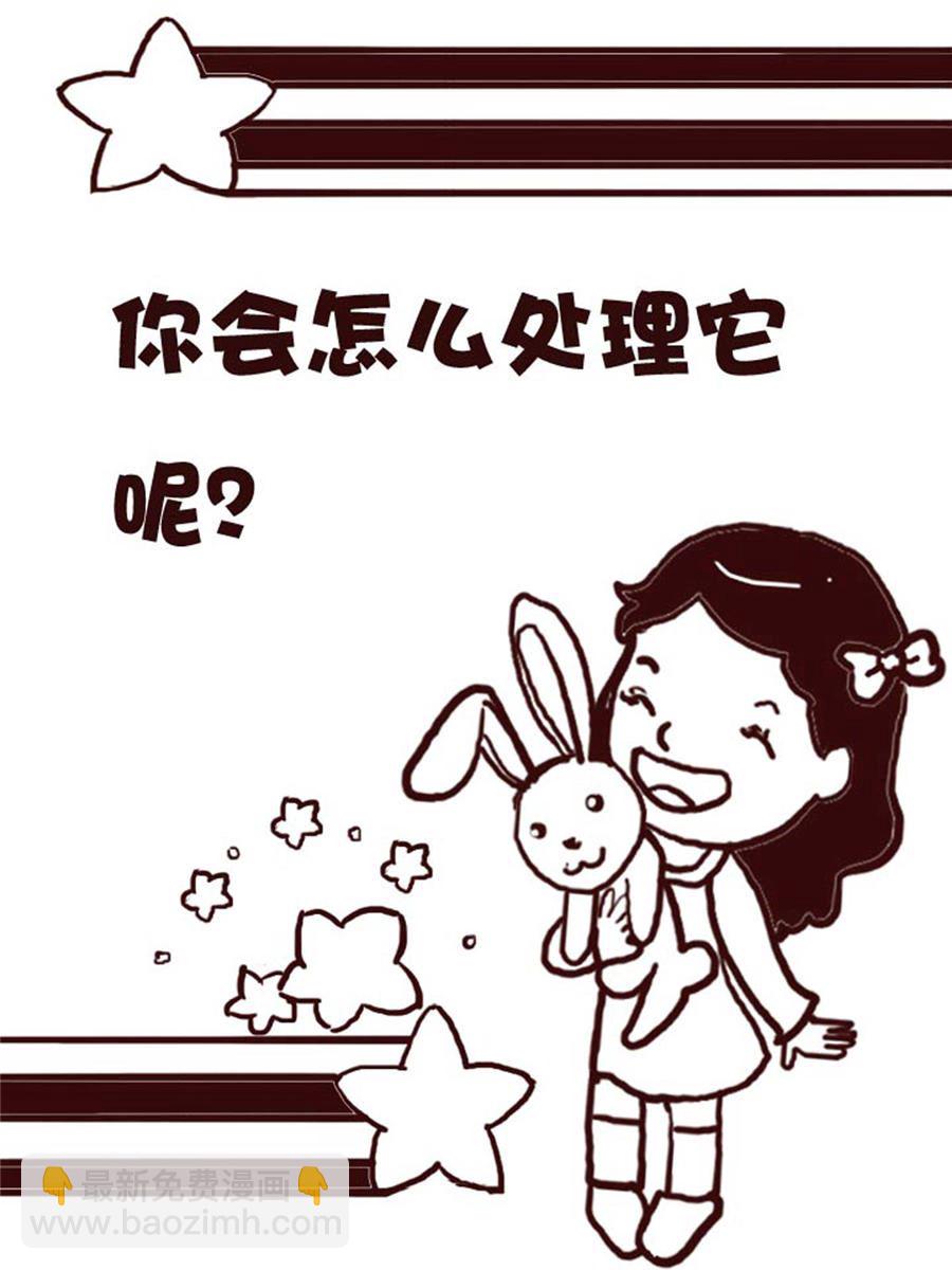 娜娜的愚樂生活 - 娜娜的愚樂生活 第26集 - 1