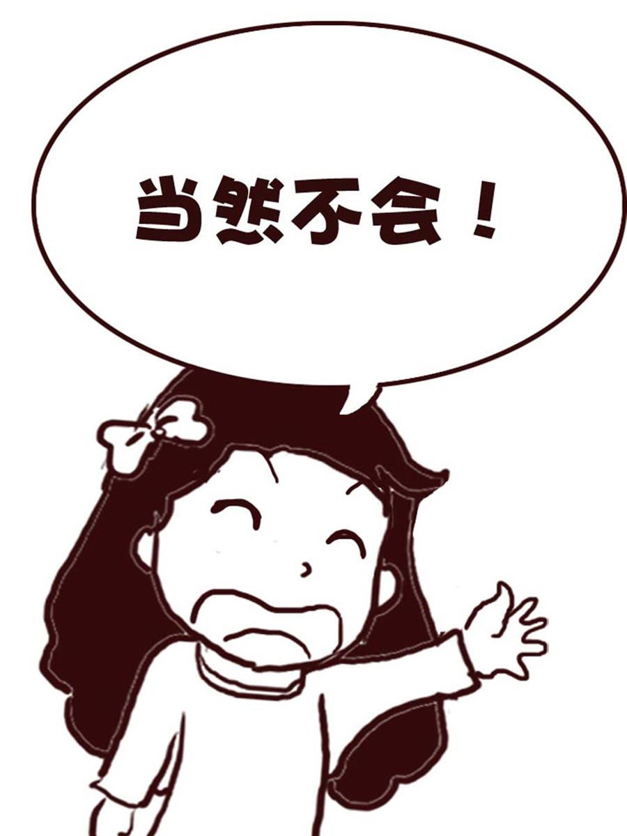 娜娜的愚樂生活 - 娜娜的愚樂生活 第26集 - 3