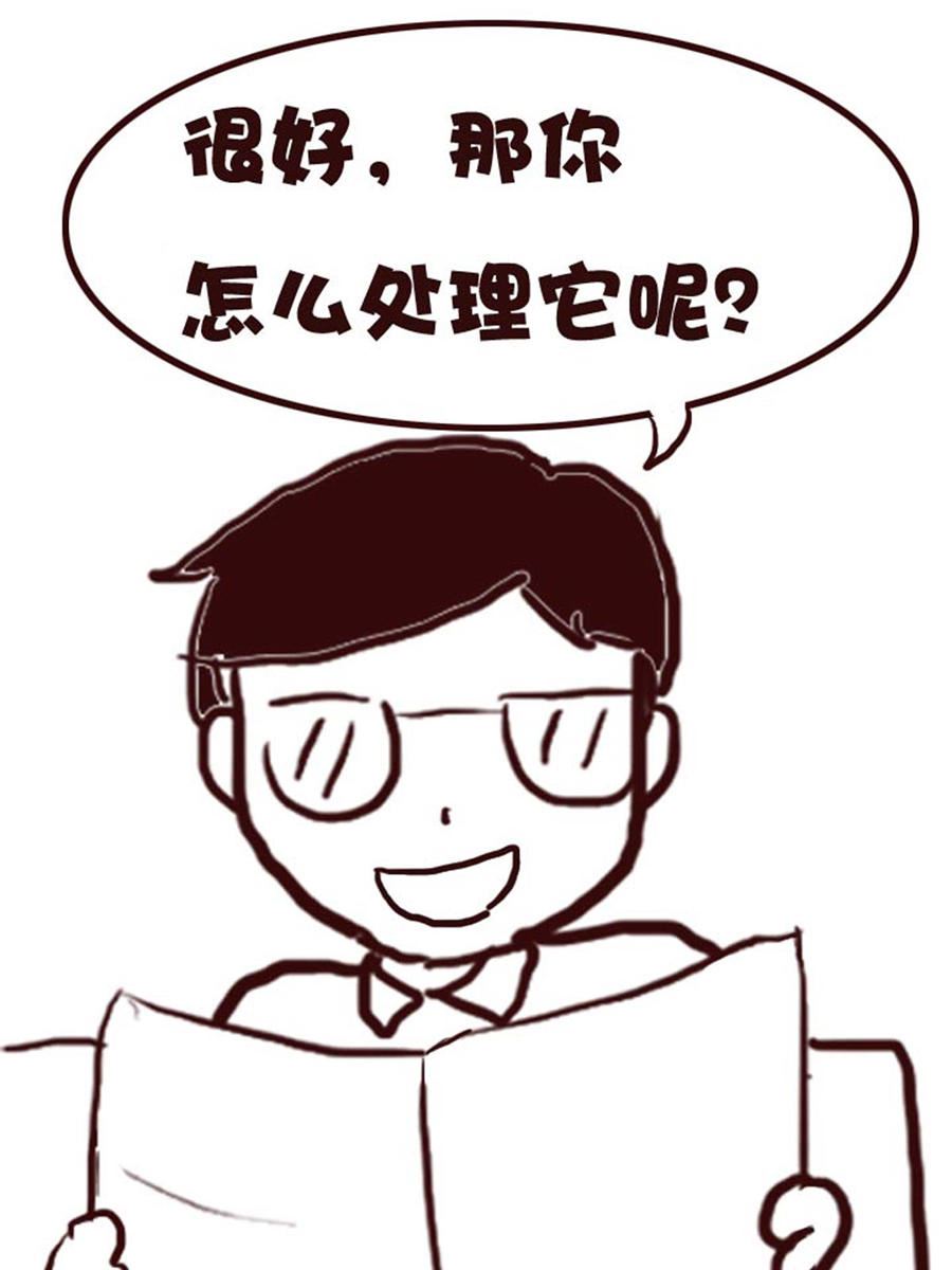 娜娜的愚樂生活 - 娜娜的愚樂生活 第26集 - 4