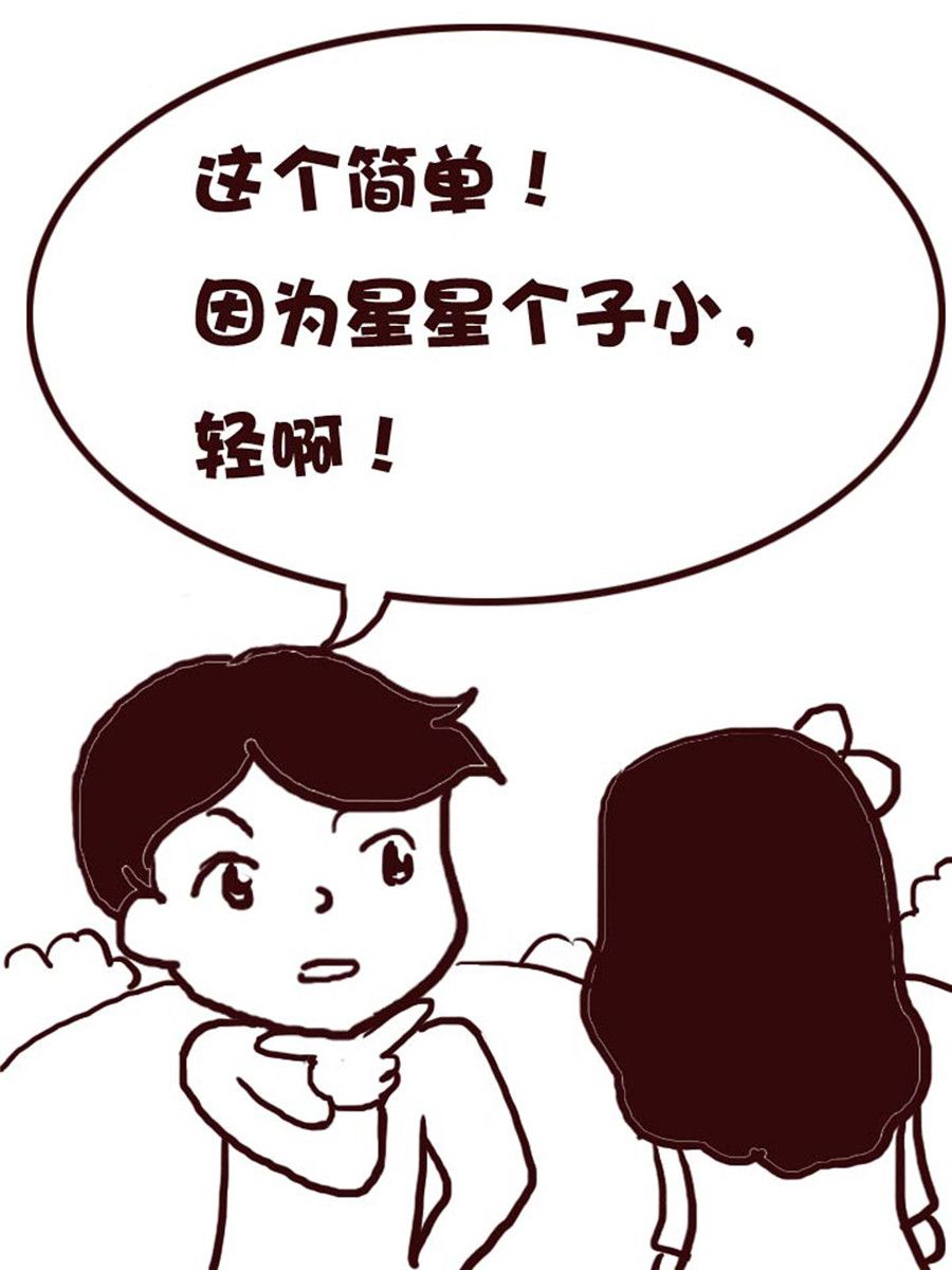 娜娜的愚乐生活 第30集-第30话