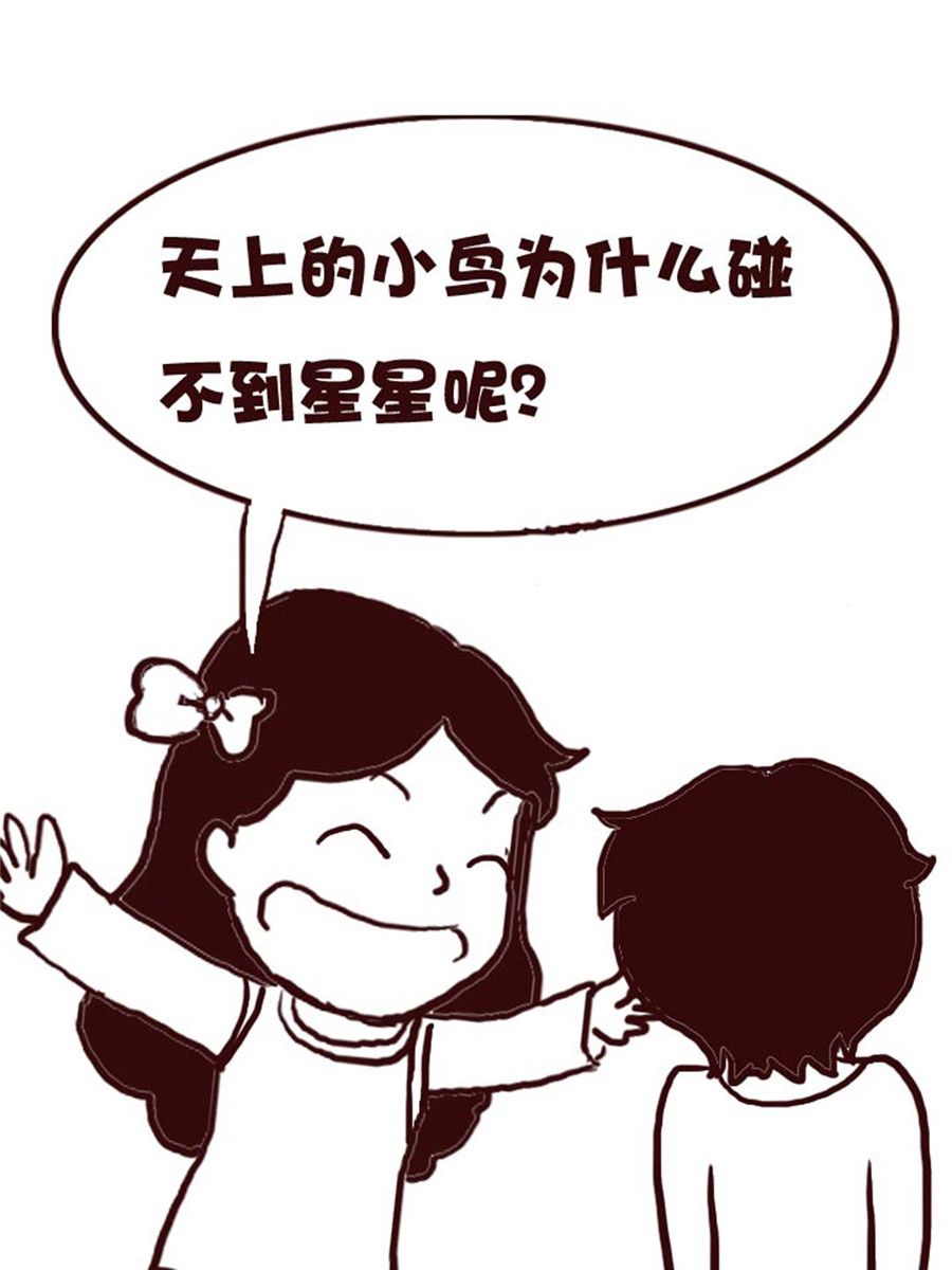 娜娜的愚乐生活 第30集-第30话