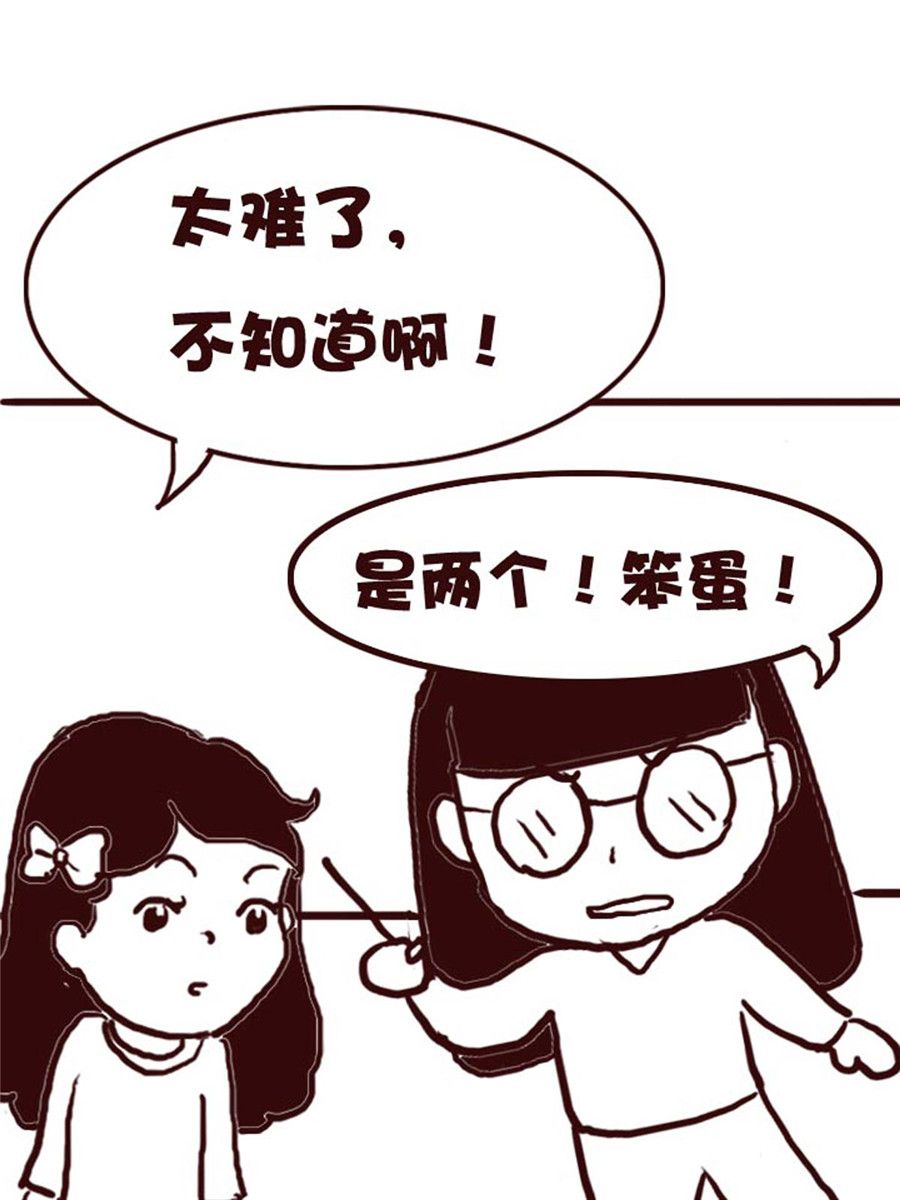 娜娜的愚乐生活 第30集-第30话