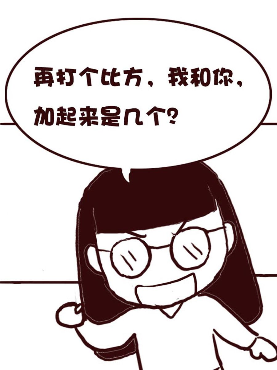 娜娜的愚乐生活 第30集-第30话