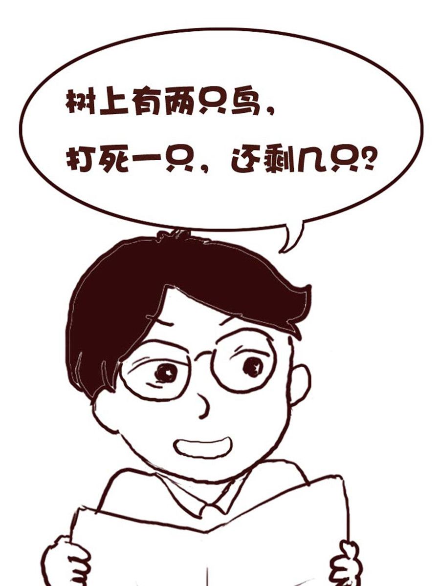 娜娜的愚乐生活 第30集-第30话