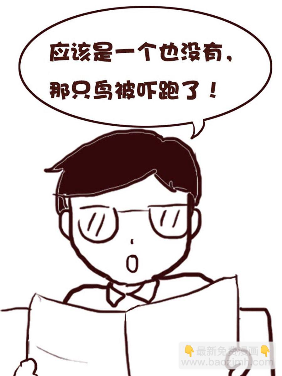 娜娜的愚乐生活 第30集-第30话