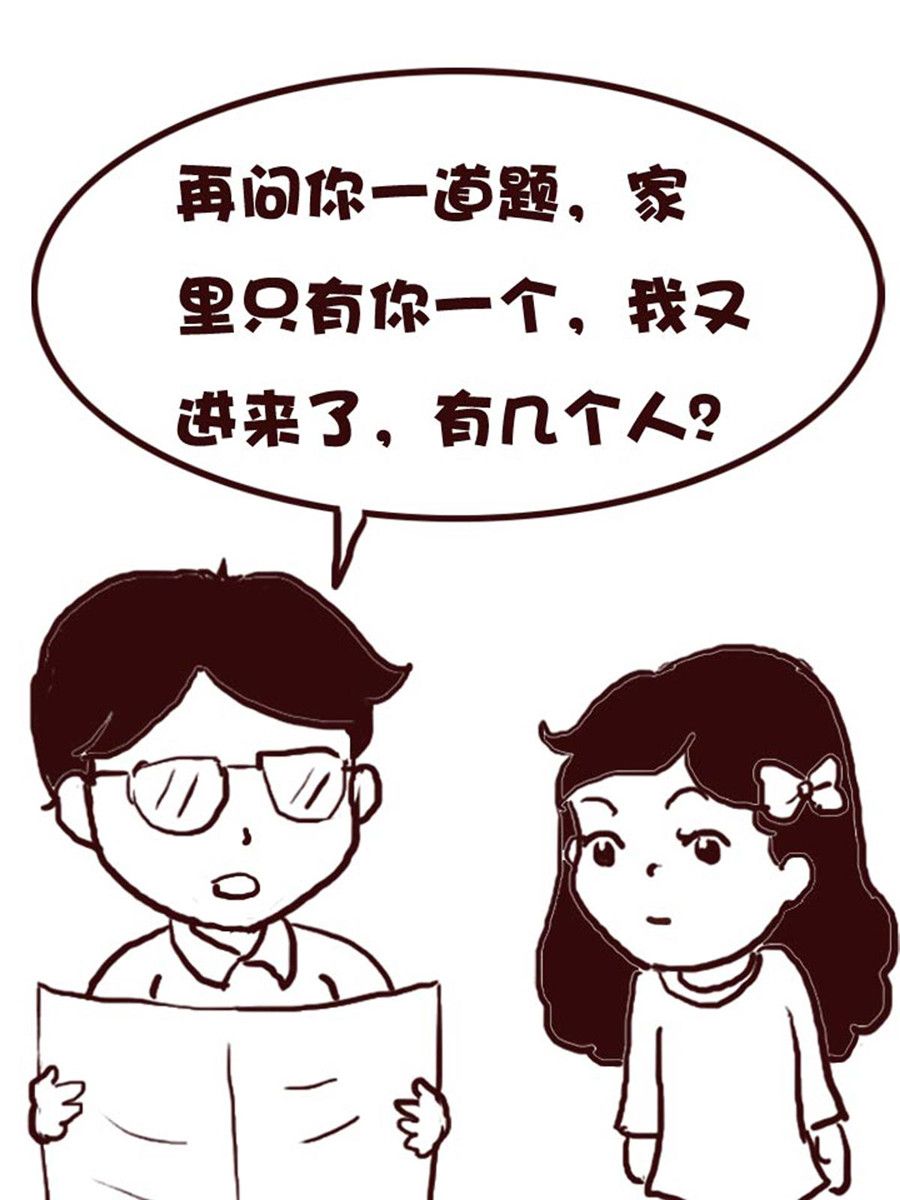 娜娜的愚乐生活 第30集-第30话