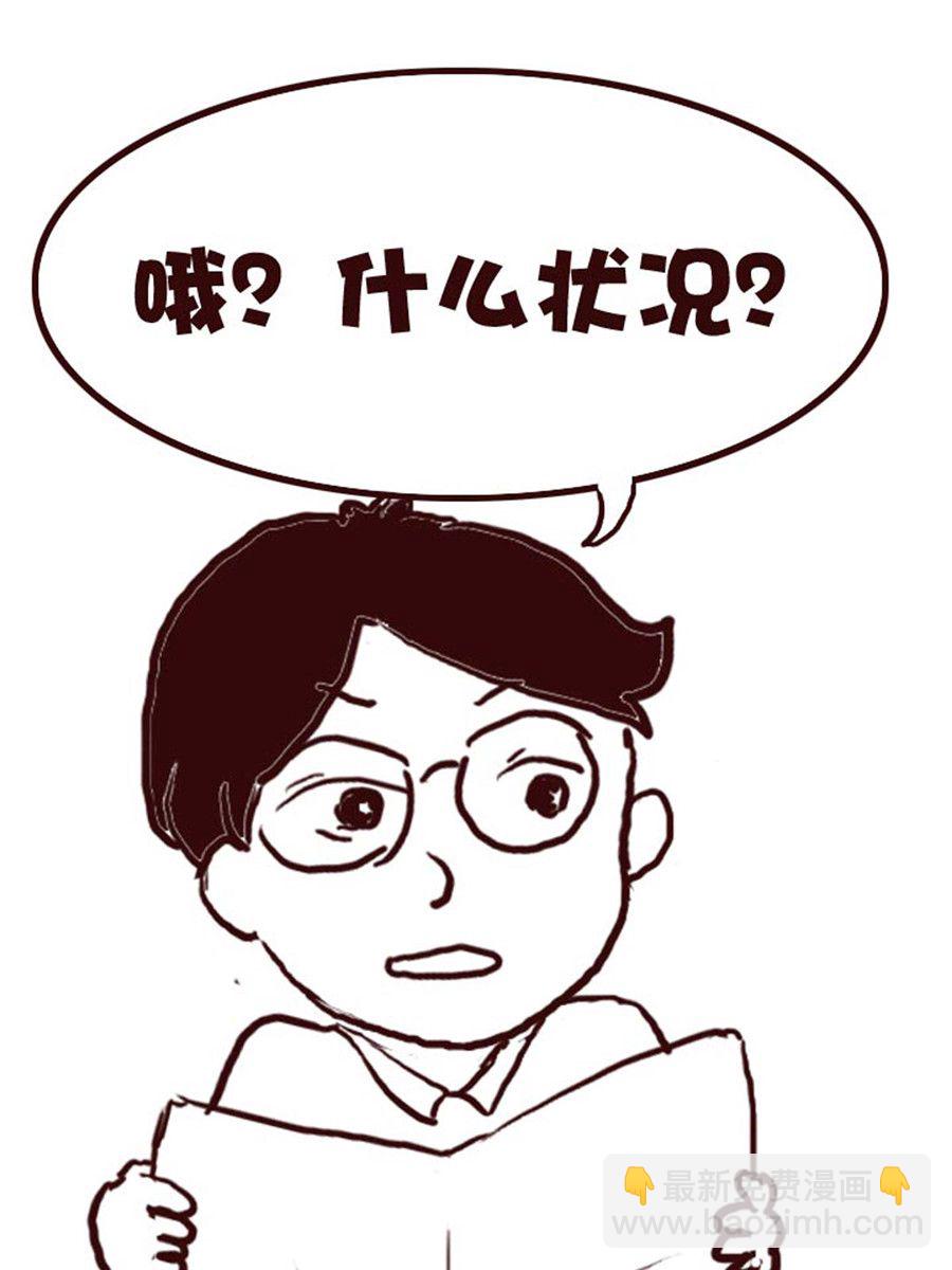 娜娜的愚樂生活 - 娜娜的愚樂生活 第4集 - 2