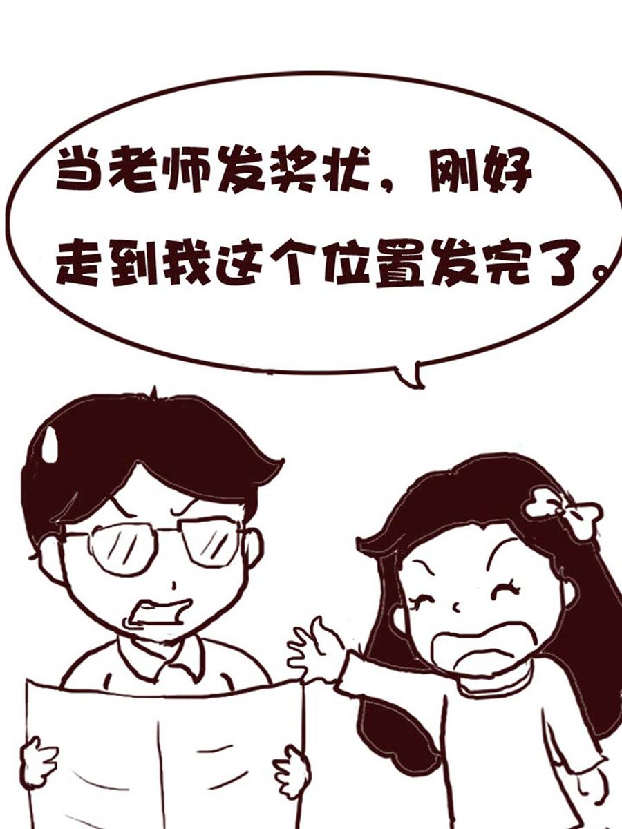 娜娜的愚樂生活 - 娜娜的愚樂生活 第4集 - 3