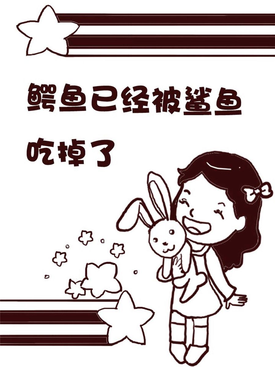 娜娜的愚樂生活 - 娜娜的愚樂生活 第4集 - 2