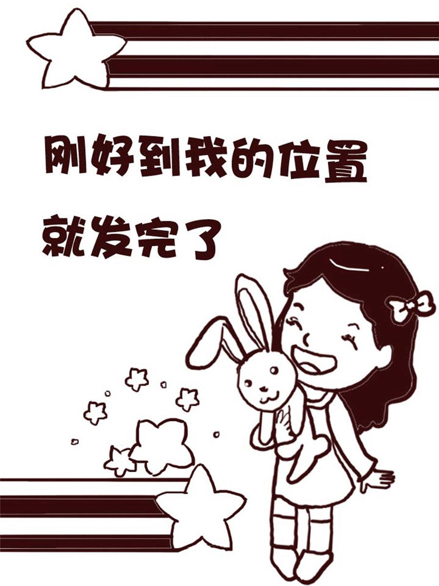 娜娜的愚樂生活 - 娜娜的愚樂生活 第4集 - 3