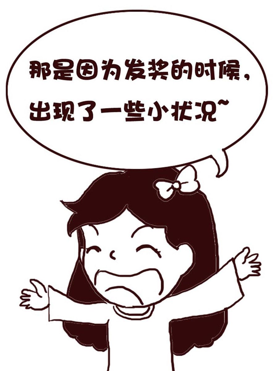 娜娜的愚樂生活 - 娜娜的愚樂生活 第4集 - 1