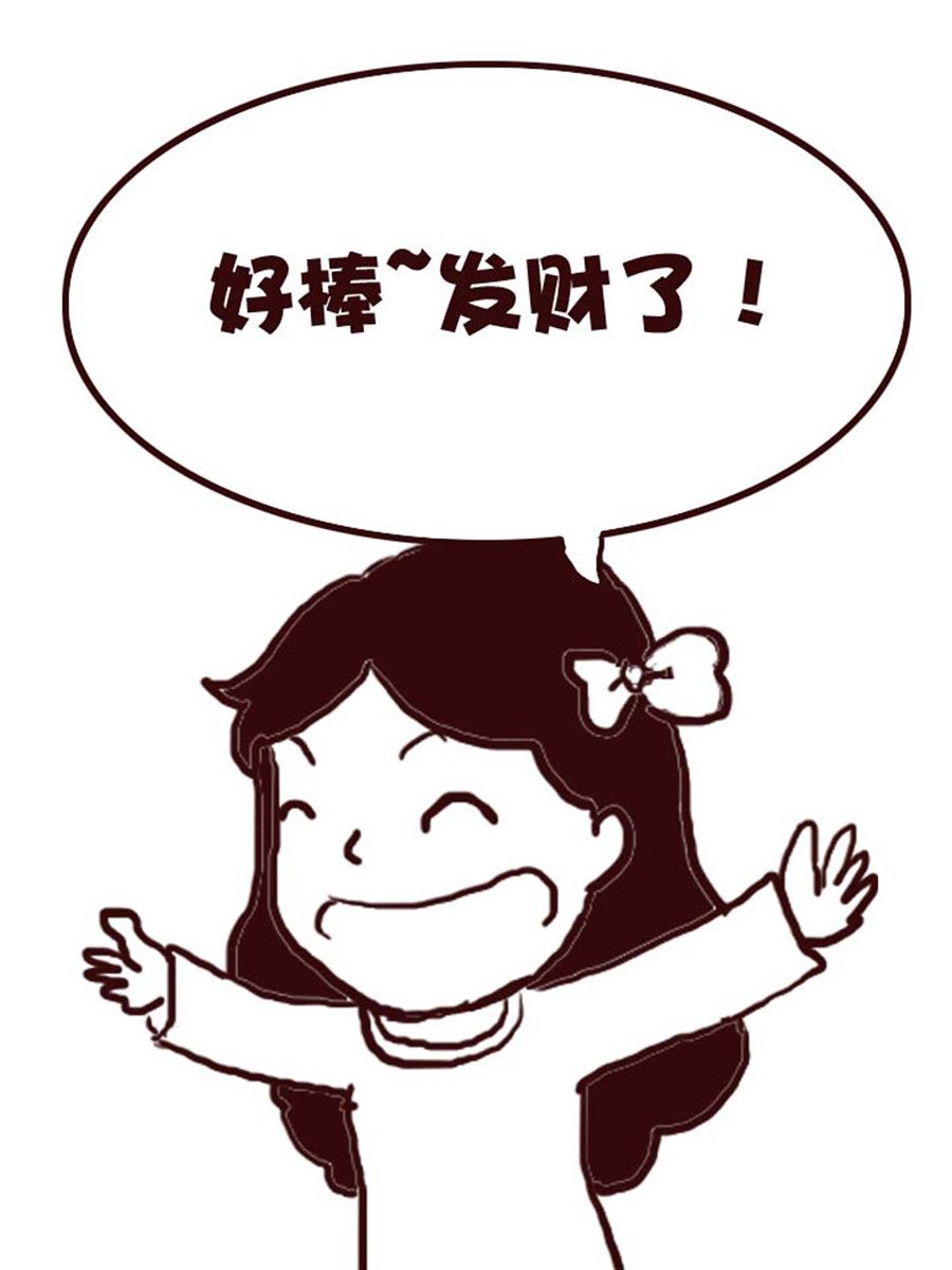 娜娜的愚乐生活 第32集-第32话