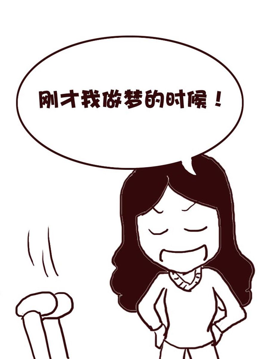 娜娜的愚乐生活 第32集-第32话