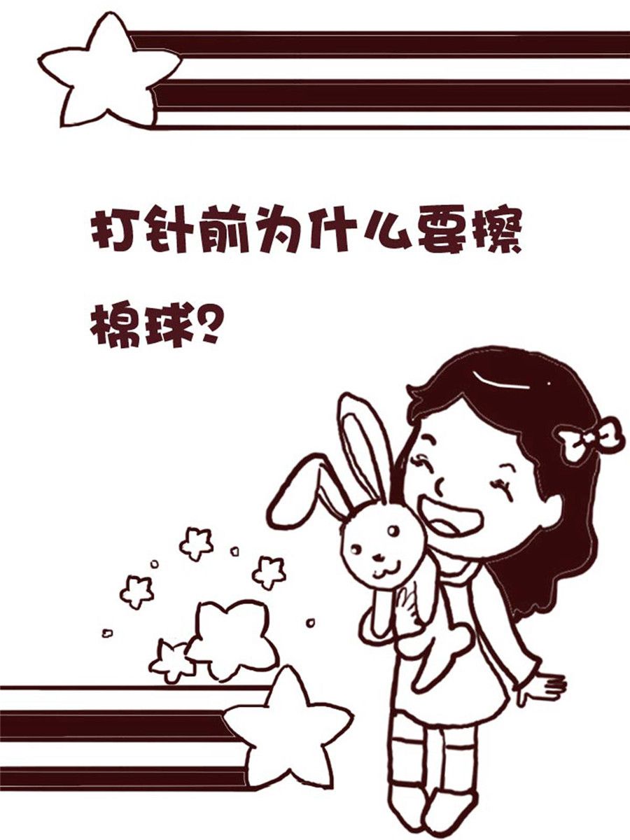 娜娜的愚乐生活 第32集-第32话