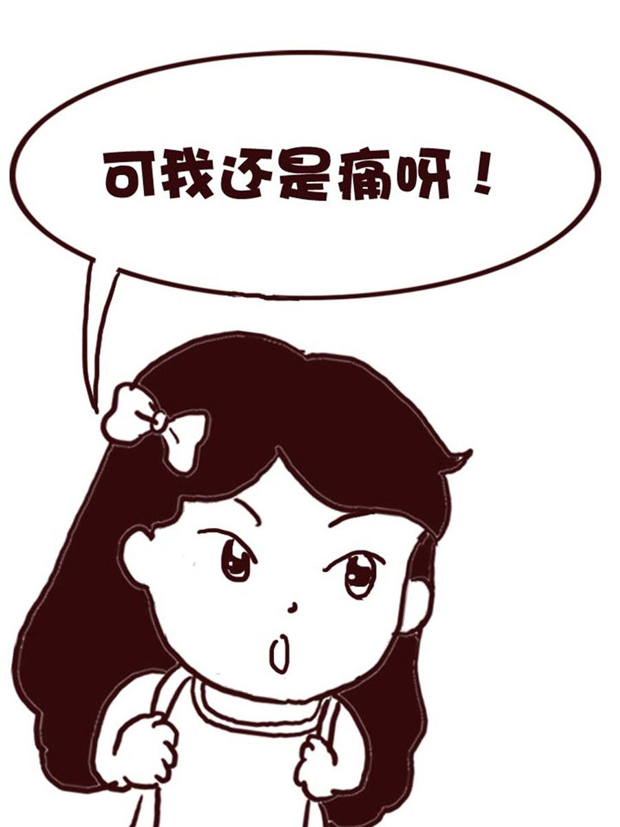 娜娜的愚乐生活 第32集-第32话