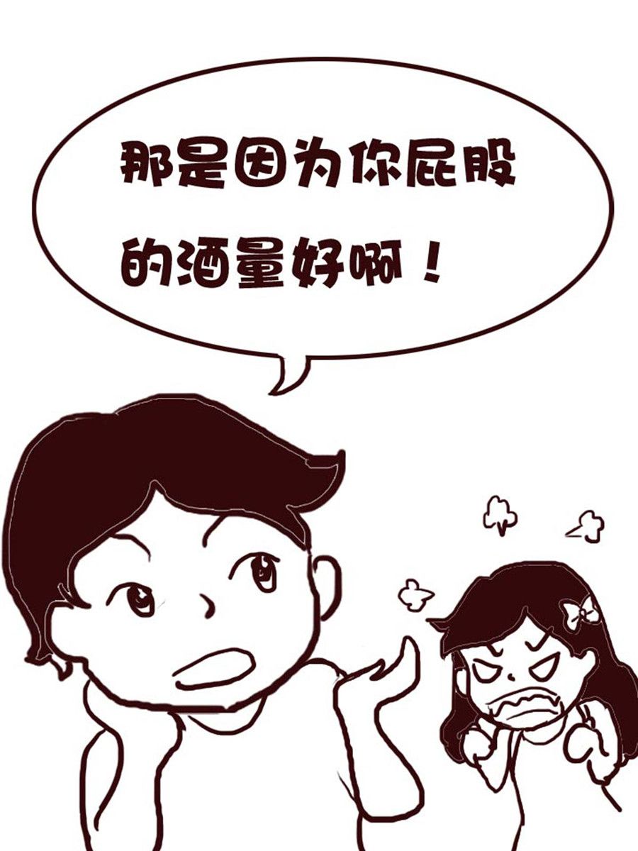 娜娜的愚乐生活 第32集-第32话