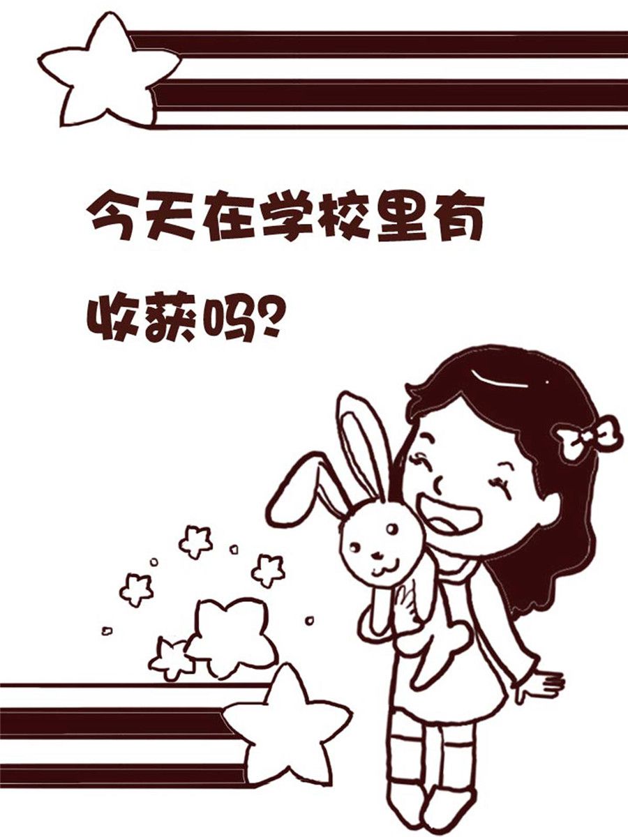 娜娜的愚乐生活 第32集-第32话