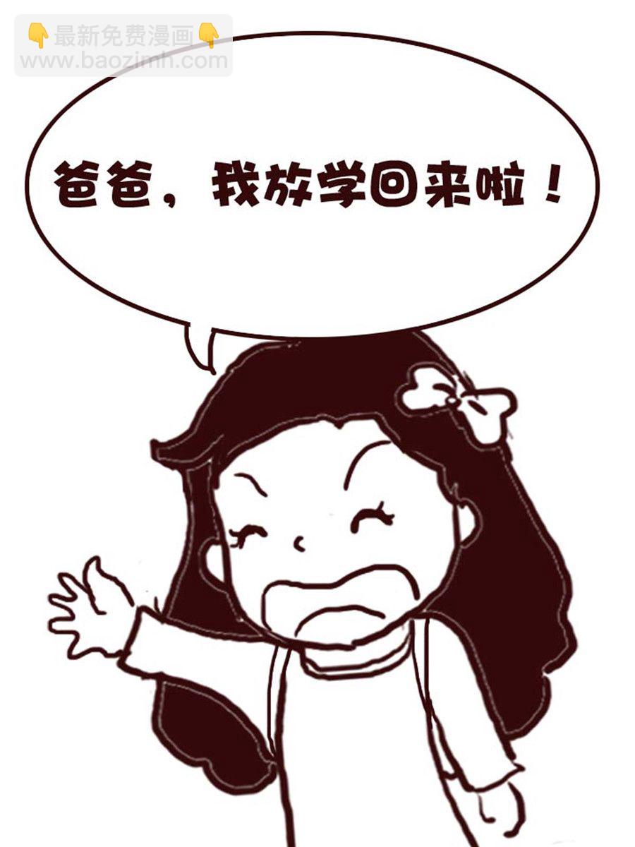 娜娜的愚乐生活 第32集-第32话