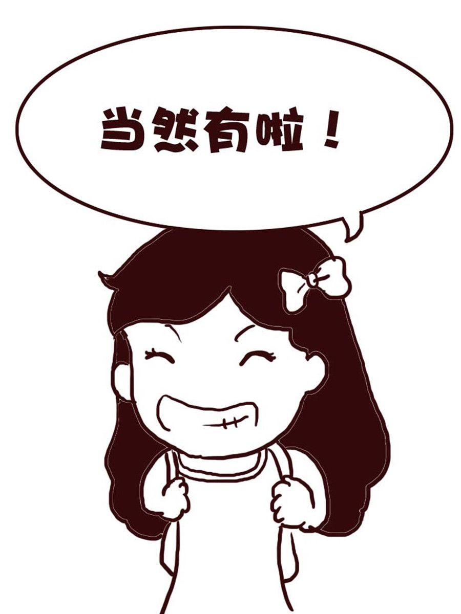 娜娜的愚乐生活 第32集-第32话