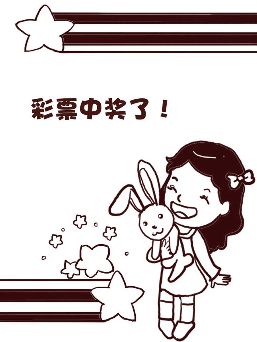 娜娜的愚乐生活 第32集-第32话