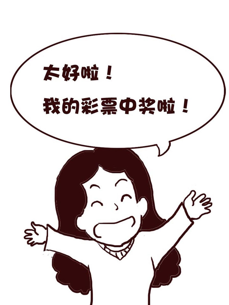 娜娜的愚乐生活 第32集-第32话