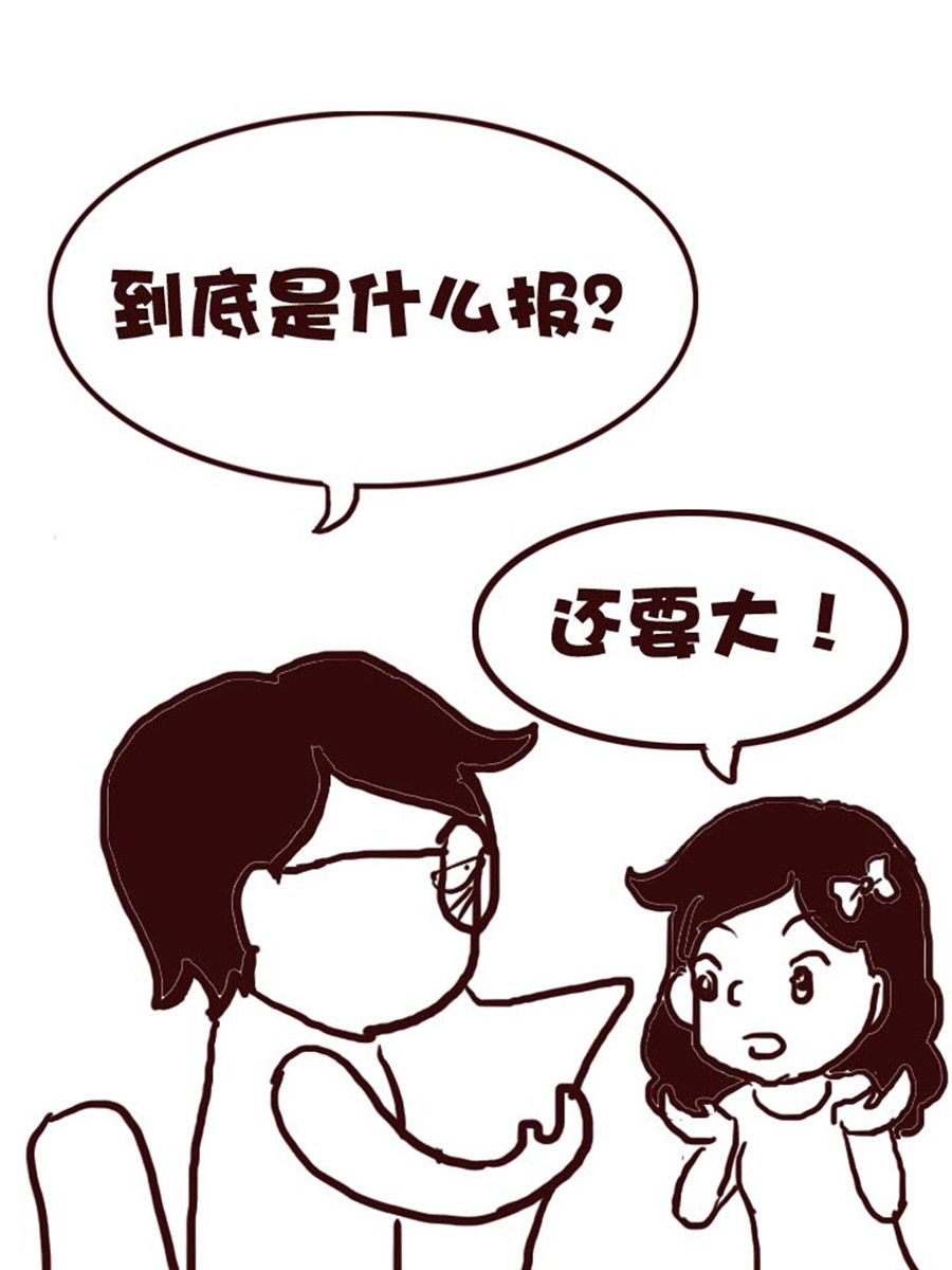 娜娜的愚乐生活 第36集-第36话