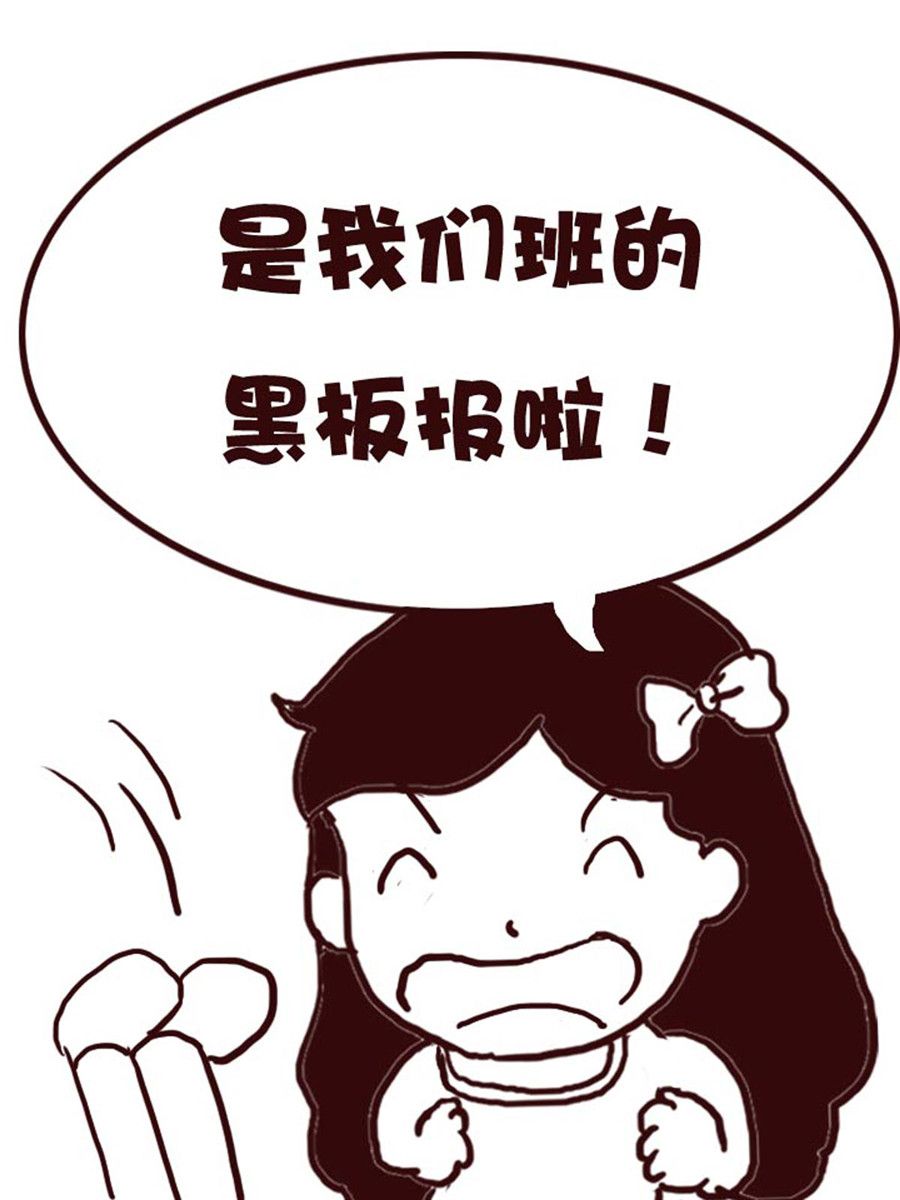 娜娜的愚乐生活 第36集-第36话