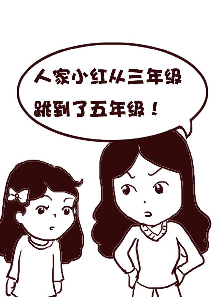 娜娜的愚乐生活 第36集-第36话