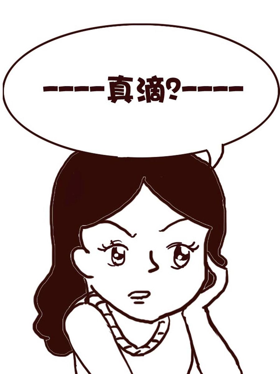 娜娜的愚乐生活 第36集-第36话