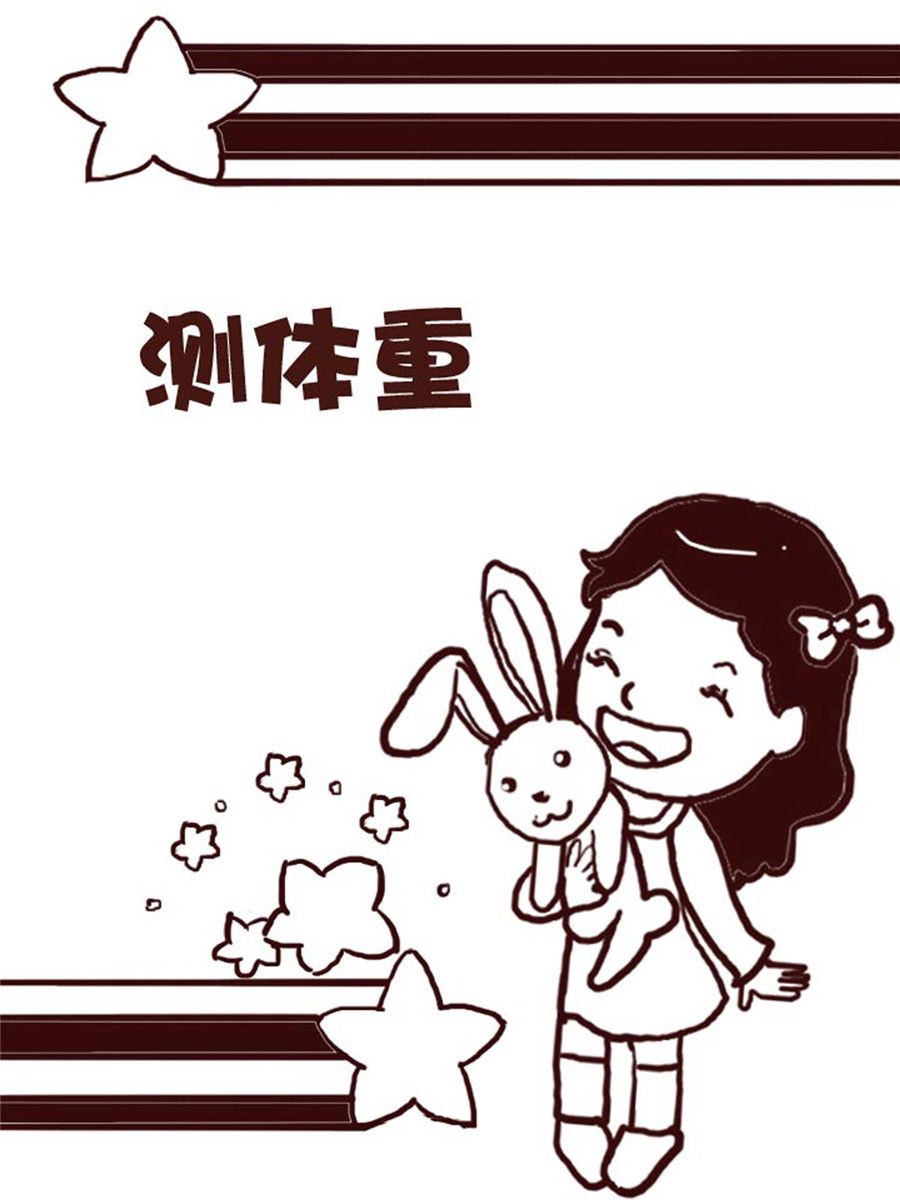 娜娜的愚乐生活 第36集-第36话