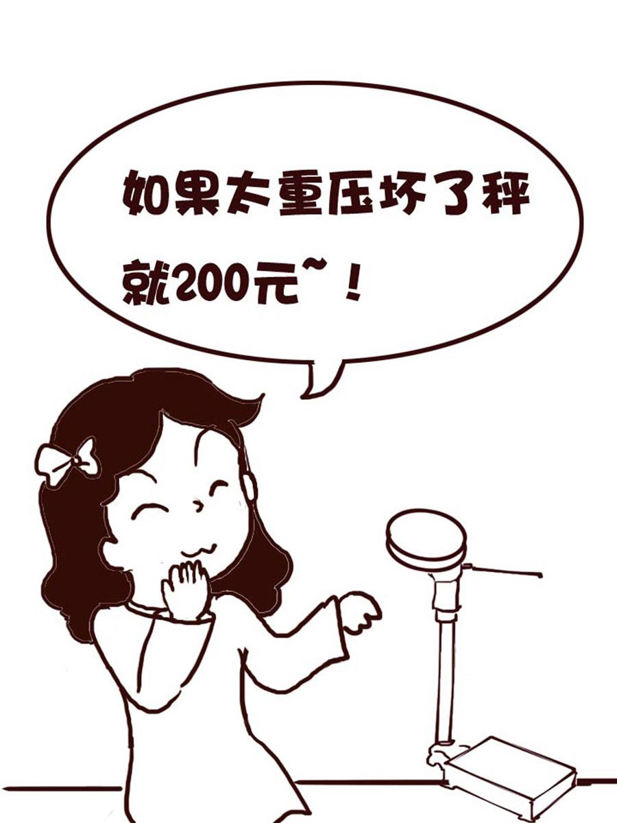 娜娜的愚乐生活 第36集-第36话