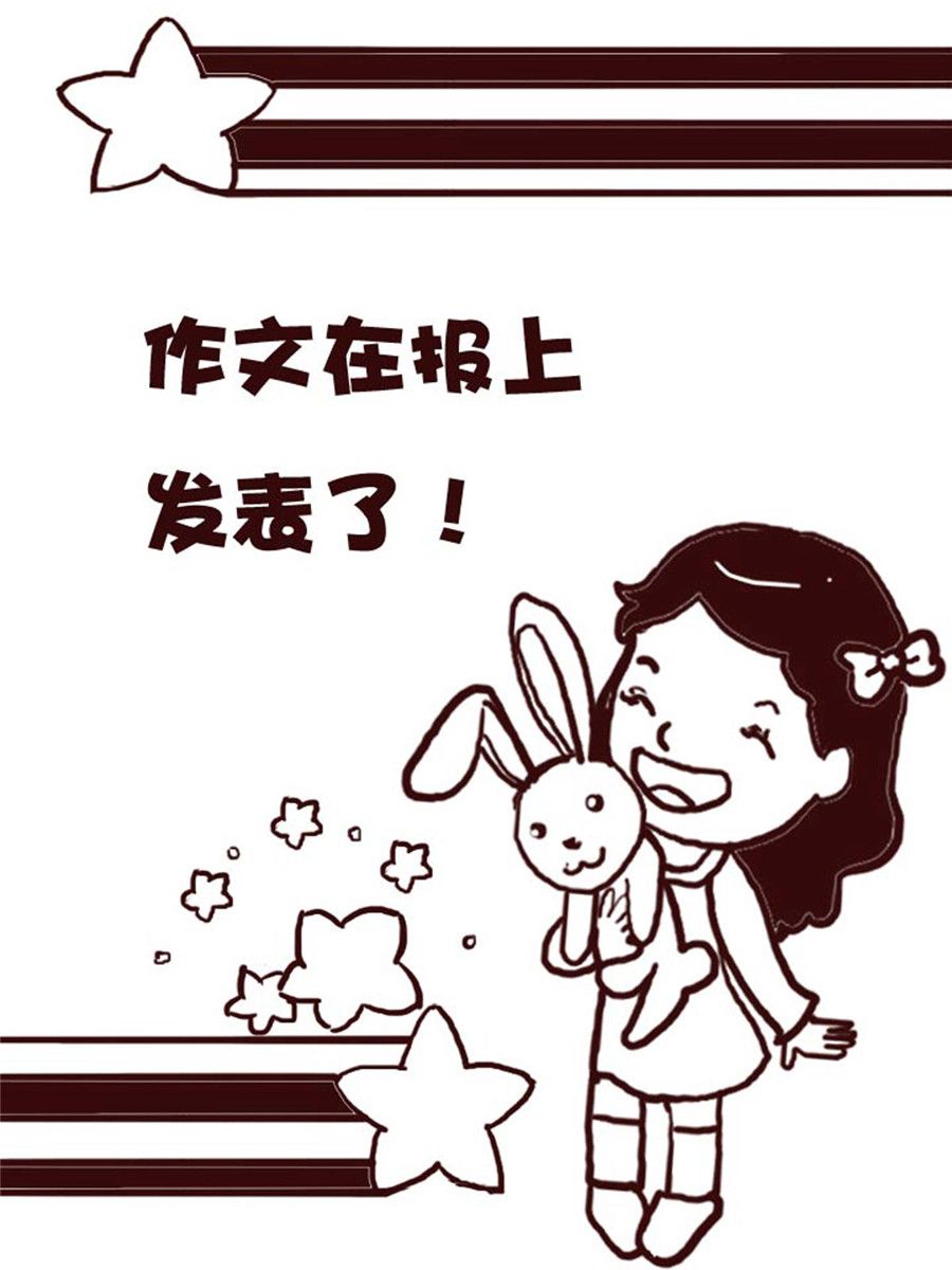 娜娜的愚乐生活 第36集-第36话