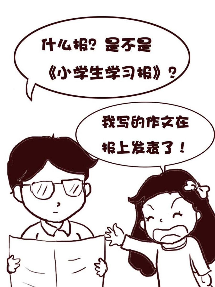 娜娜的愚乐生活 第36集-第36话