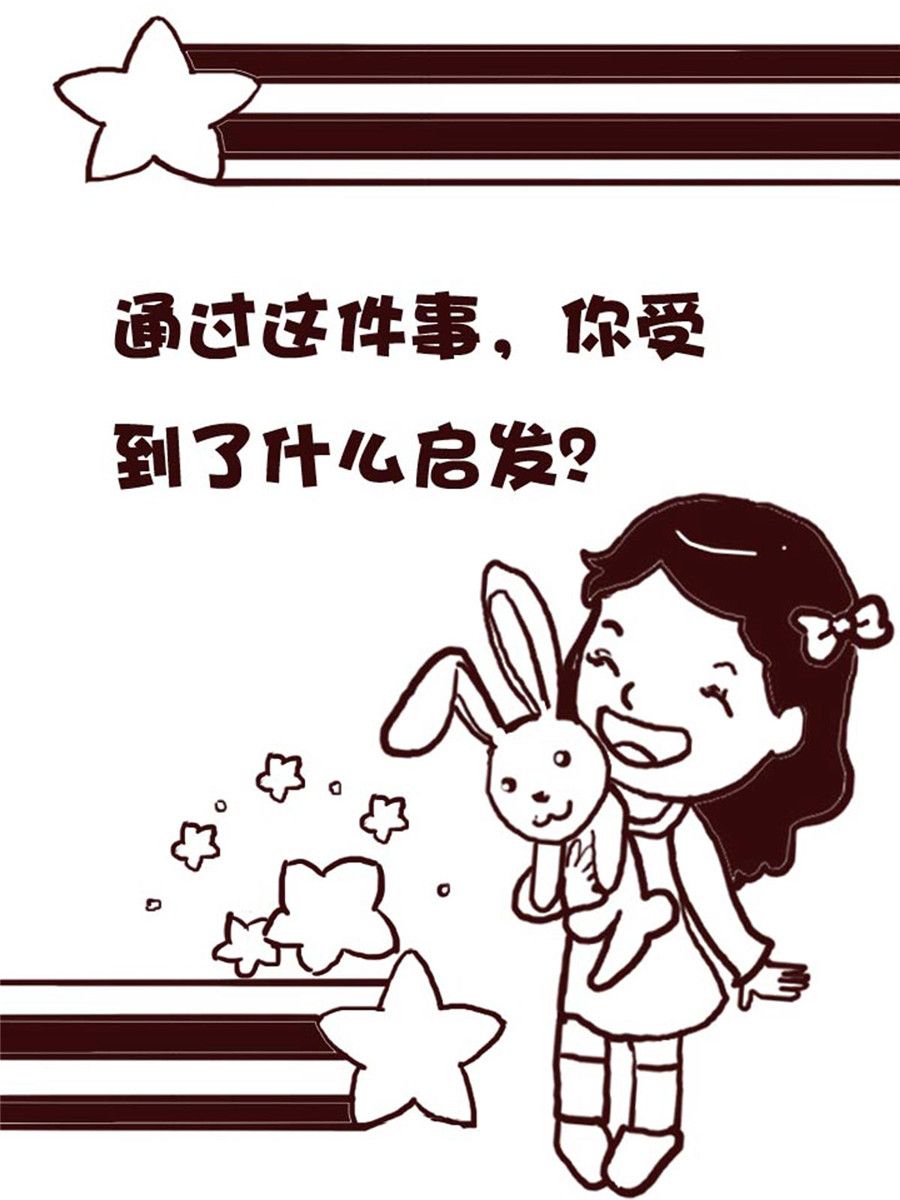 娜娜的愚乐生活 第38集-第38话