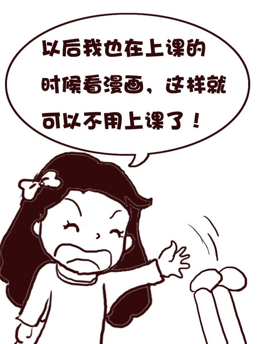 娜娜的愚乐生活 第38集-第38话