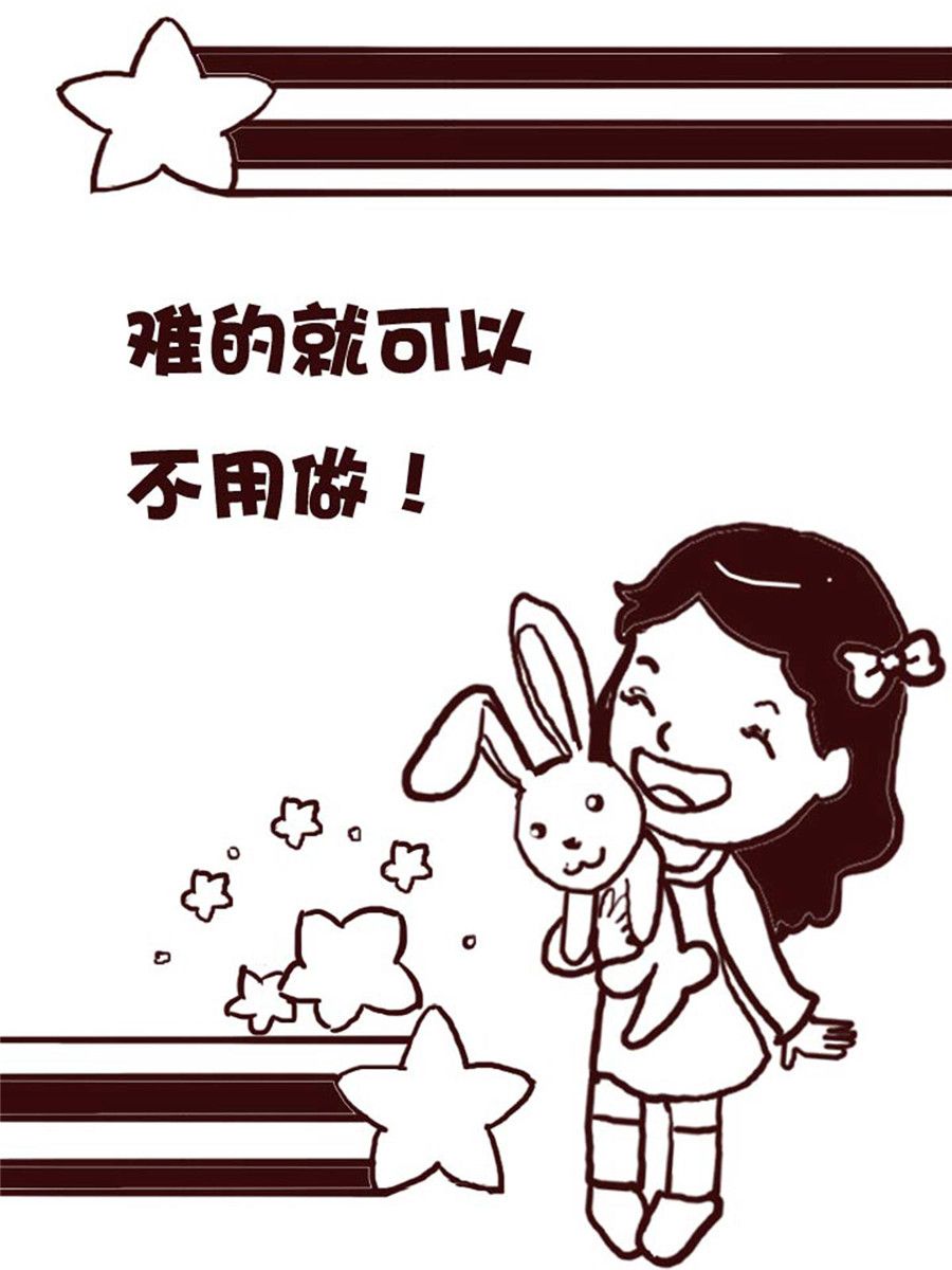 娜娜的愚乐生活 第38集-第38话