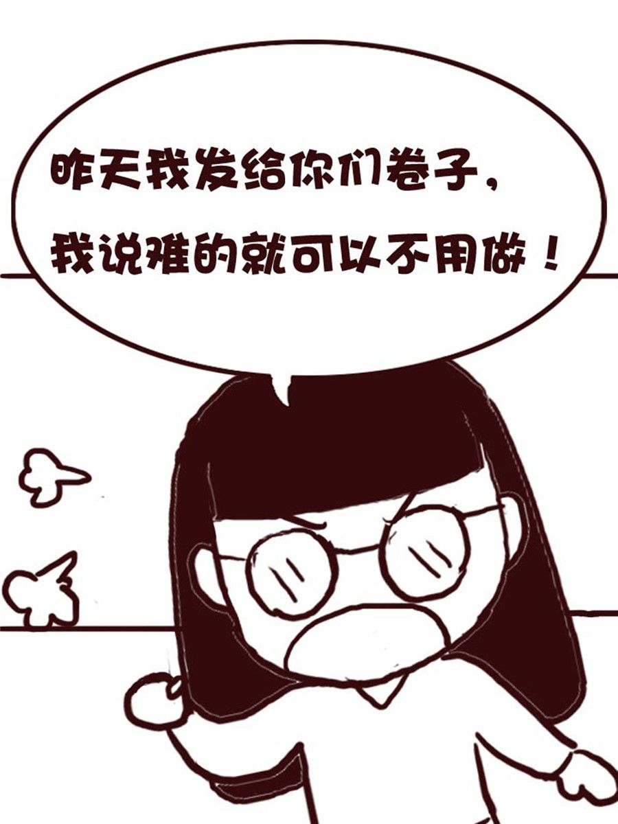 娜娜的愚乐生活 第38集-第38话