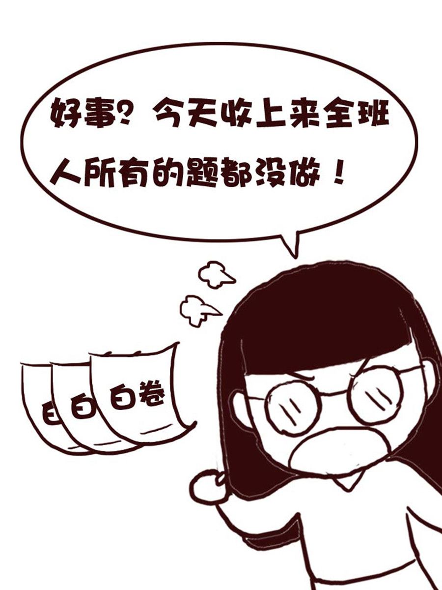 娜娜的愚乐生活 第38集-第38话