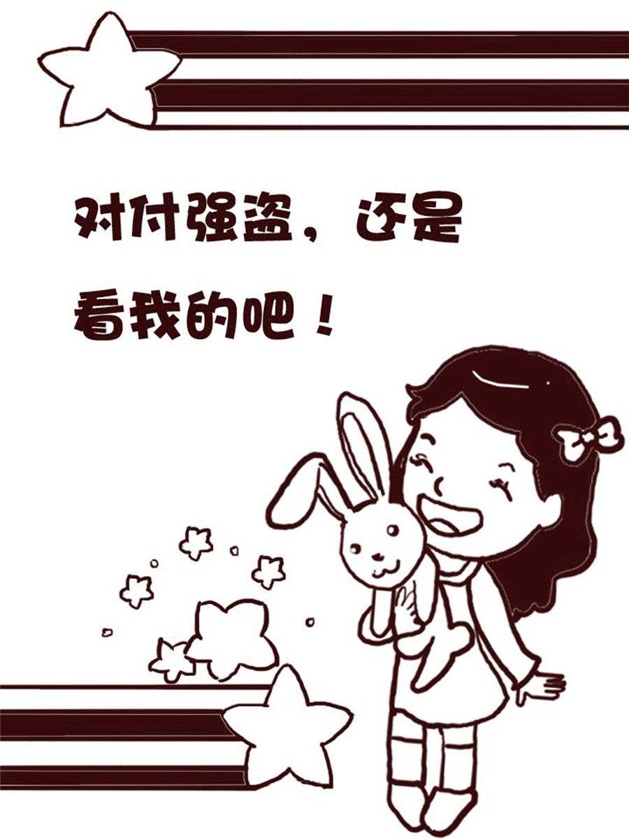 娜娜的愚乐生活 第38集-第38话