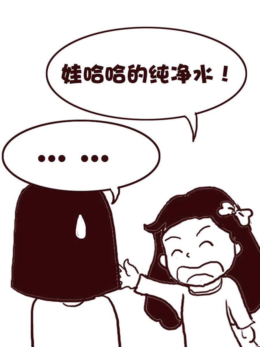 娜娜的愚樂生活 - 娜娜的愚樂生活 第40集 - 3