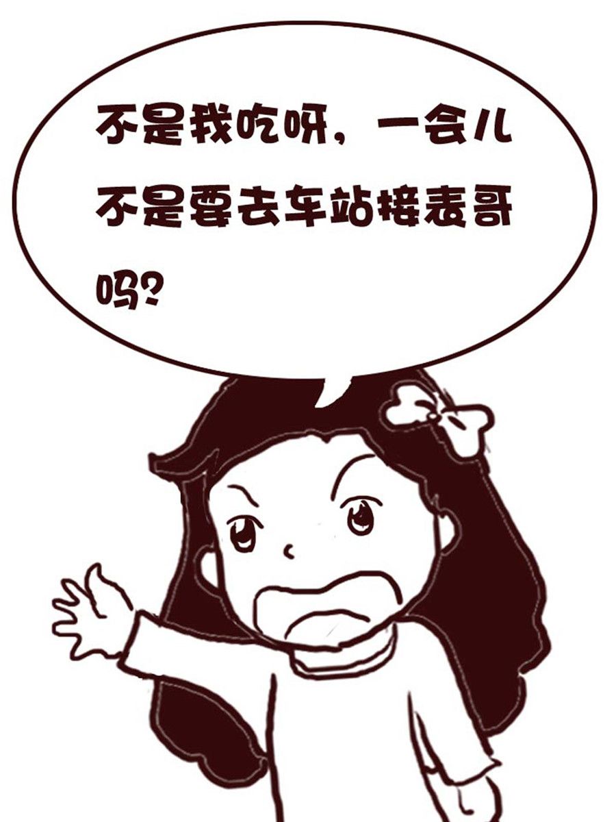 娜娜的愚樂生活 - 娜娜的愚樂生活 第40集 - 3