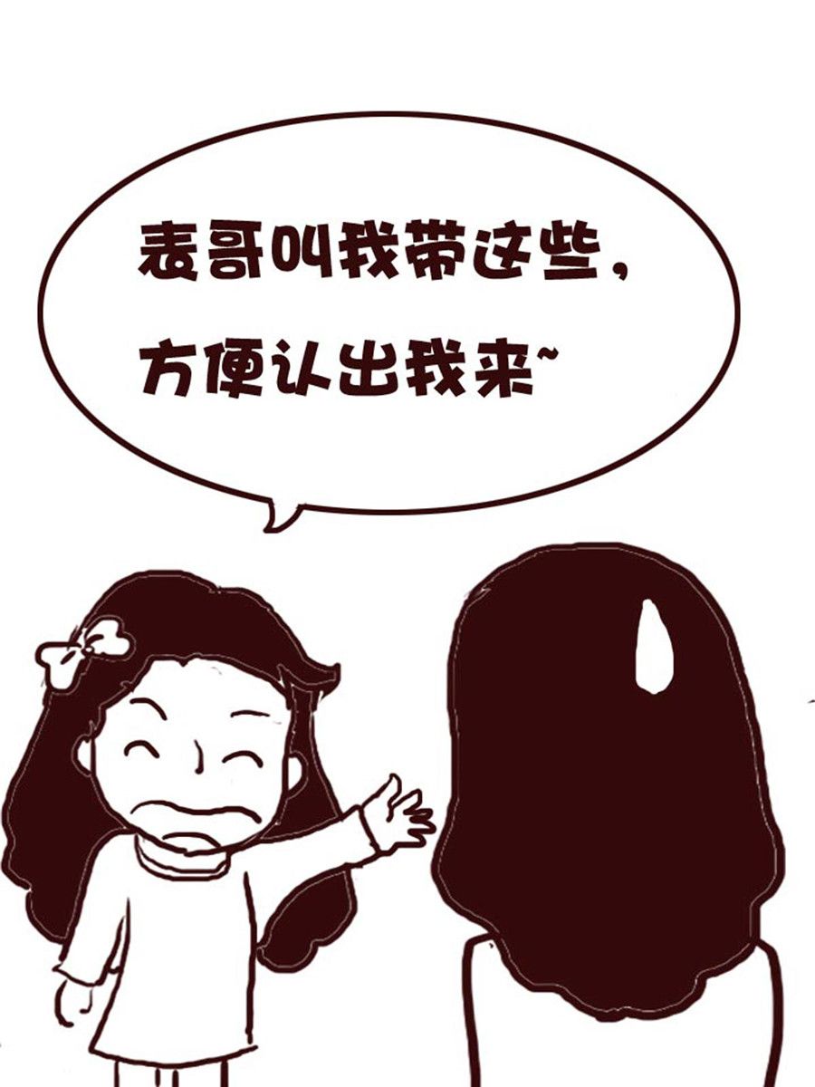 娜娜的愚樂生活 - 娜娜的愚樂生活 第40集 - 1