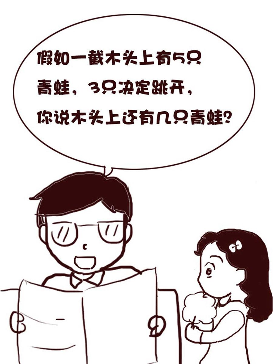 娜娜的愚樂生活 - 娜娜的愚樂生活 第40集 - 3